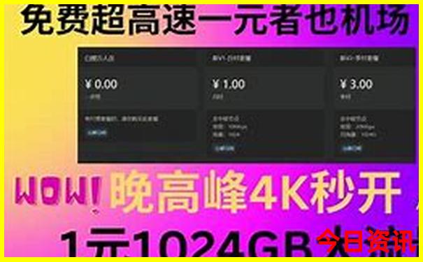 德阳附近避暑胜地有哪些